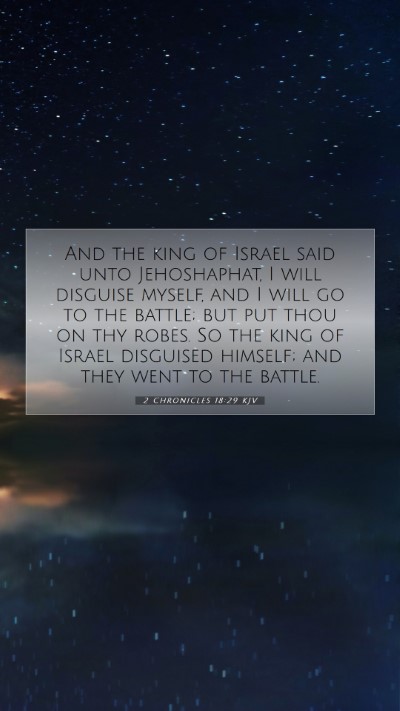 Picture 07 - 2 Chronicles 18:29 KJV Mobile Phone Wallpaper - And the king of Israel said unto Jehoshaphat, I - Mobile Bible Verse Wallpaper