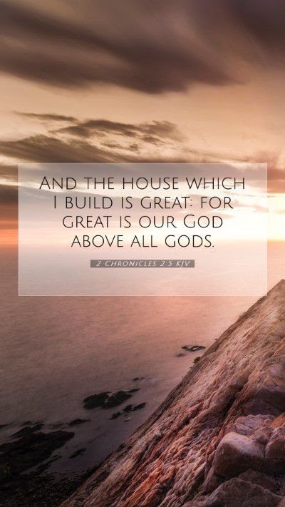 Picture 07 - 2 Chronicles 2:5 KJV Mobile Phone Wallpaper - And the house which I build is great: for great - Mobile Bible Verse Wallpaper