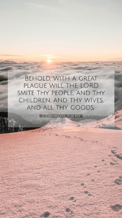Picture 07 - 2 Chronicles 21:14 KJV Mobile Phone Wallpaper - Behold, with a great plague will the LORD smite - Mobile Bible Verse Wallpaper