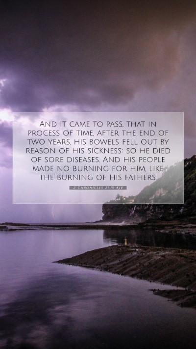Picture 07 - 2 Chronicles 21:19 KJV Mobile Phone Wallpaper - And it came to pass, that in process of time, - Mobile Bible Verse Wallpaper