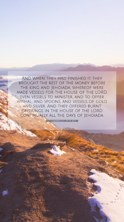Picture 07 - 2 Chronicles 24:14 KJV Mobile Phone Wallpaper - And when they had finished it, they brought the - Mobile Bible Verse Wallpaper