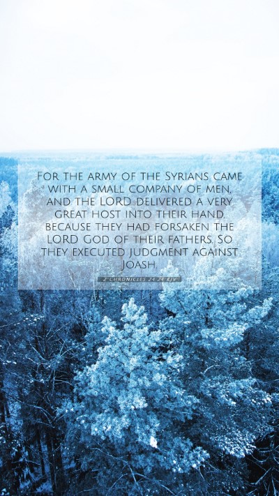 Picture 07 - 2 Chronicles 24:24 KJV Mobile Phone Wallpaper - For the army of the Syrians came with a small - Mobile Bible Verse Wallpaper