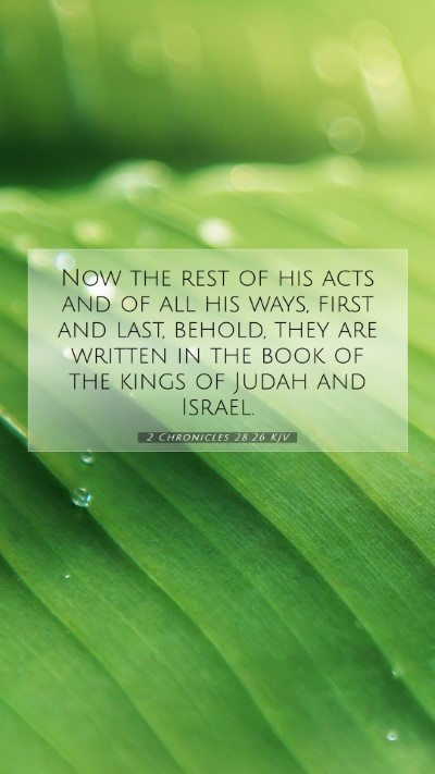 Picture 07 - 2 Chronicles 28:26 KJV Mobile Phone Wallpaper - Now the rest of his acts and of all his ways, - Mobile Bible Verse Wallpaper