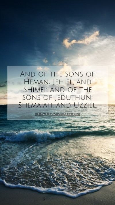 Picture 07 - 2 Chronicles 29:14 KJV Mobile Phone Wallpaper - And of the sons of Heman; Jehiel, and Shimei: and - Mobile Bible Verse Wallpaper