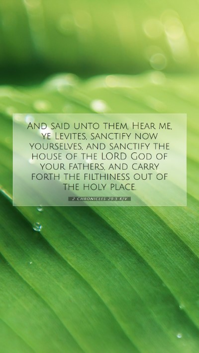 Picture 07 - 2 Chronicles 29:5 KJV Mobile Phone Wallpaper - And said unto them, Hear me, ye Levites, sanctify - Mobile Bible Verse Wallpaper
