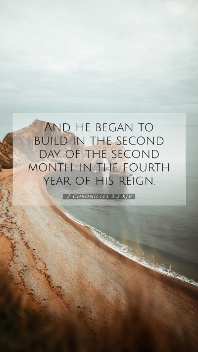 Picture 07 - 2 Chronicles 3:2 KJV Mobile Phone Wallpaper - And he began to build in the second day of the - Mobile Bible Verse Wallpaper