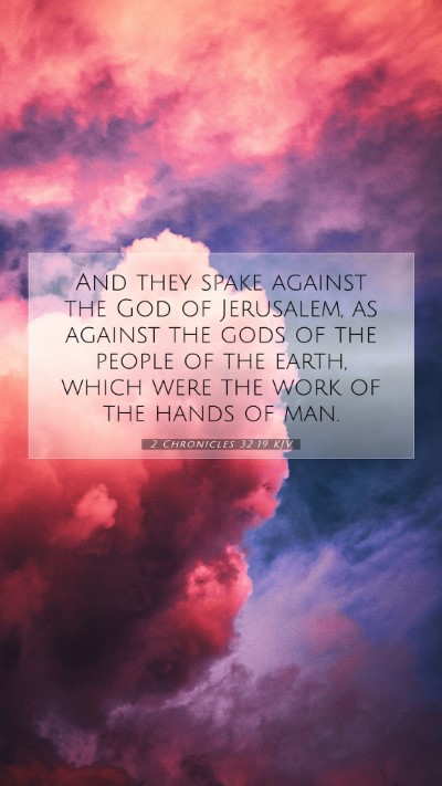 Picture 07 - 2 Chronicles 32:19 KJV Mobile Phone Wallpaper - And they spake against the God of Jerusalem, as - Mobile Bible Verse Wallpaper
