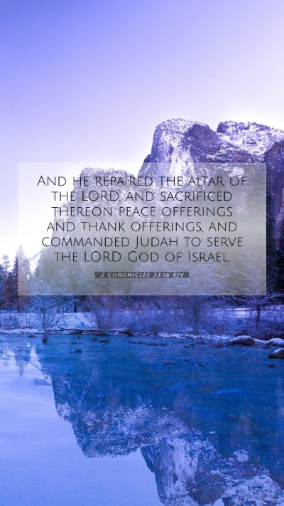 Picture 07 - 2 Chronicles 33:16 KJV Mobile Phone Wallpaper - And he repaired the altar of the LORD, and - Mobile Bible Verse Wallpaper
