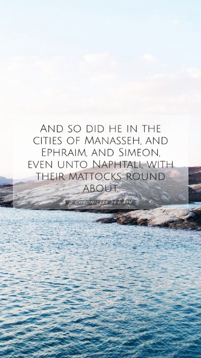 Picture 07 - 2 Chronicles 34:6 KJV Mobile Phone Wallpaper - And so did he in the cities of Manasseh, and - Mobile Bible Verse Wallpaper