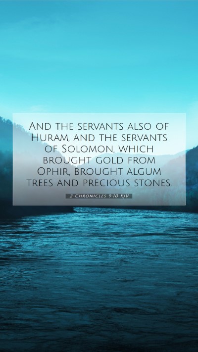 Picture 07 - 2 Chronicles 9:10 KJV Mobile Phone Wallpaper - And the servants also of Huram, and the servants - Mobile Bible Verse Wallpaper