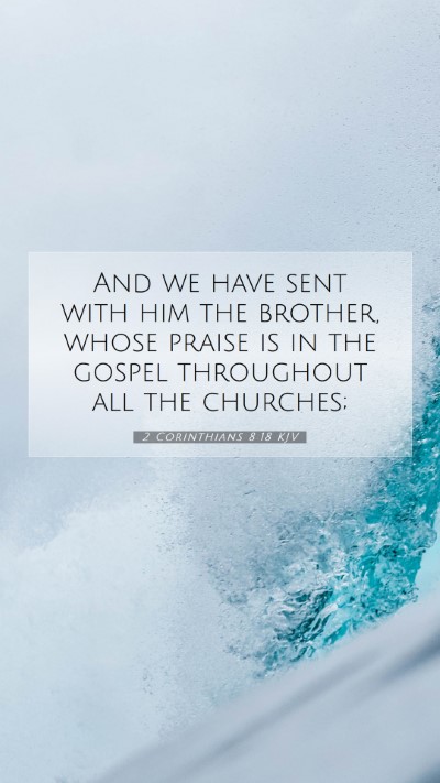 Picture 07 - 2 Corinthians 8:18 KJV Mobile Phone Wallpaper - And we have sent with him the brother, whose - Mobile Bible Verse Wallpaper