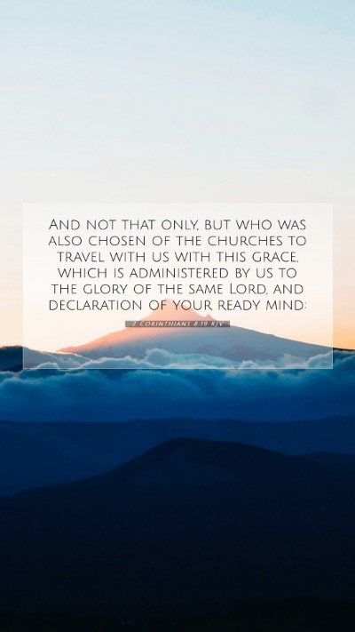 Picture 07 - 2 Corinthians 8:19 KJV Mobile Phone Wallpaper - And not that only, but who was also chosen of the - Mobile Bible Verse Wallpaper