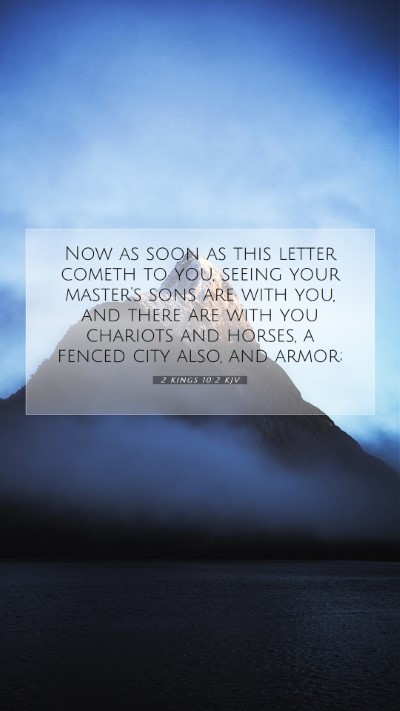 Picture 07 - 2 Kings 10:2 KJV Mobile Phone Wallpaper - Now as soon as this letter cometh to you, seeing - Mobile Bible Verse Wallpaper