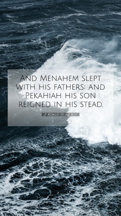 Picture 07 - 2 Kings 15:22 KJV Mobile Phone Wallpaper - And Menahem slept with his fathers; and Pekahiah - Mobile Bible Verse Wallpaper