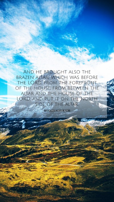 Picture 07 - 2 Kings 16:14 KJV Mobile Phone Wallpaper - And he brought also the brazen altar, which was - Mobile Bible Verse Wallpaper