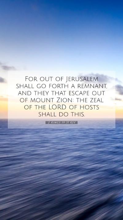 Picture 07 - 2 Kings 19:31 KJV Mobile Phone Wallpaper - For out of Jerusalem shall go forth a remnant, - Mobile Bible Verse Wallpaper