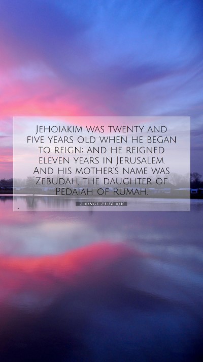 Picture 07 - 2 Kings 23:36 KJV Mobile Phone Wallpaper - Jehoiakim was twenty and five years old when he - Mobile Bible Verse Wallpaper