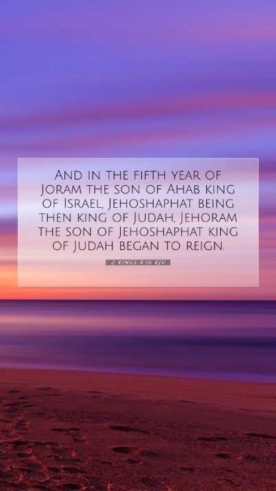 Picture 07 - 2 Kings 8:16 KJV Mobile Phone Wallpaper - And in the fifth year of Joram the son of Ahab - Mobile Bible Verse Wallpaper