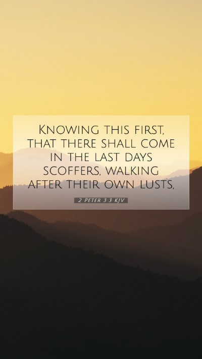 Picture 07 - 2 Peter 3:3 KJV Mobile Phone Wallpaper - Knowing this first, that there shall come in the - Mobile Bible Verse Wallpaper