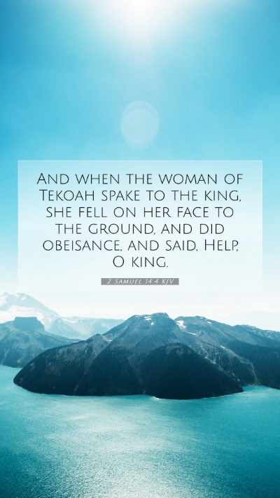 Picture 07 - 2 Samuel 14:4 KJV Mobile Phone Wallpaper - And when the woman of Tekoah spake to the king, - Mobile Bible Verse Wallpaper