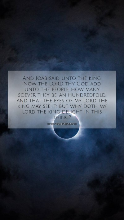 Picture 07 - 2 Samuel 24:3 KJV Mobile Phone Wallpaper - And Joab said unto the king, Now the LORD thy God - Mobile Bible Verse Wallpaper
