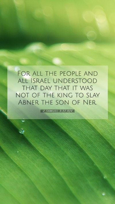 Picture 07 - 2 Samuel 3:37 KJV Mobile Phone Wallpaper - For all the people and all Israel understood that - Mobile Bible Verse Wallpaper