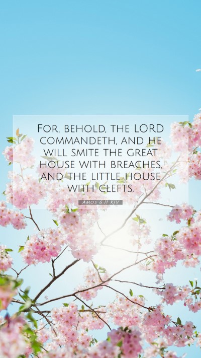 Picture 07 - Amos 6:11 KJV Mobile Phone Wallpaper - For, behold, the LORD commandeth, and he will - Mobile Bible Verse Wallpaper
