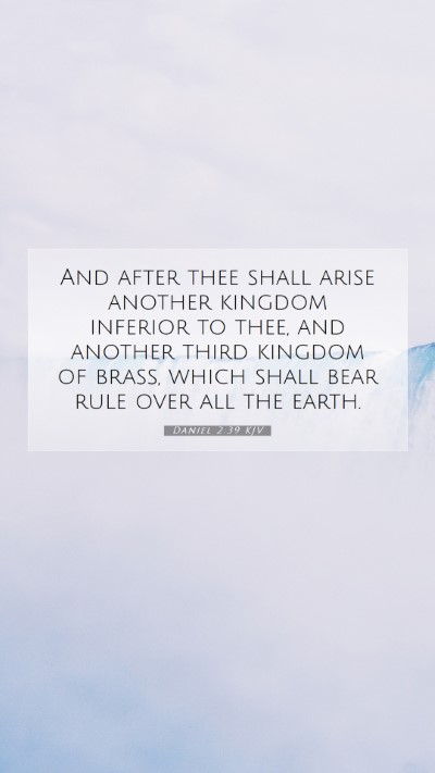 Picture 07 - Daniel 2:39 KJV Mobile Phone Wallpaper - And after thee shall arise another kingdom - Mobile Bible Verse Wallpaper