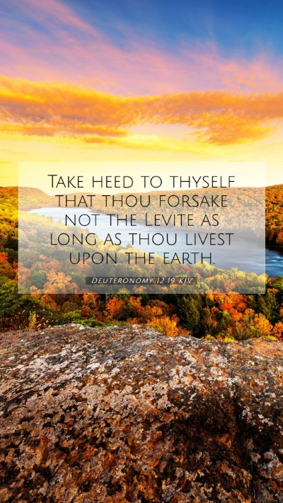 Picture 07 - Deuteronomy 12:19 KJV Mobile Phone Wallpaper - Take heed to thyself that thou forsake not the - Mobile Bible Verse Wallpaper
