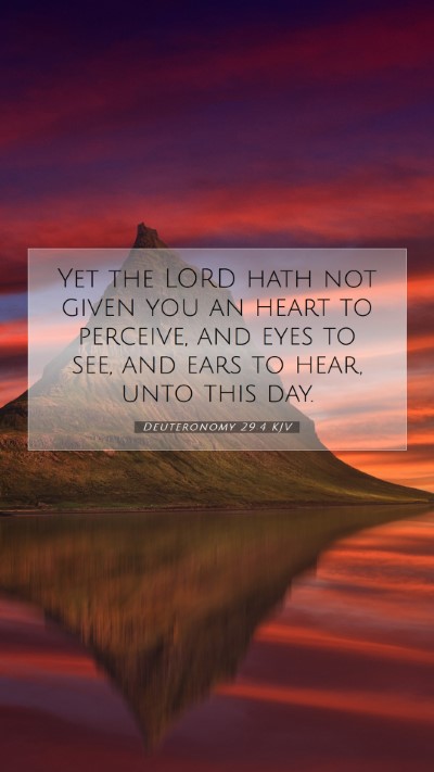 Picture 07 - Deuteronomy 29:4 KJV Mobile Phone Wallpaper - Yet the LORD hath not given you an heart to - Mobile Bible Verse Wallpaper