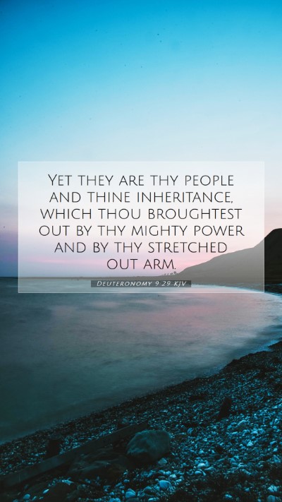 Picture 07 - Deuteronomy 9:29 KJV Mobile Phone Wallpaper - Yet they are thy people and thine inheritance, - Mobile Bible Verse Wallpaper