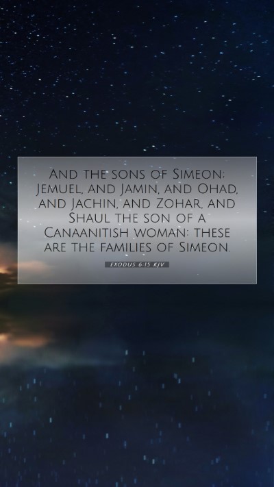 Picture 07 - Exodus 6:15 KJV Mobile Phone Wallpaper - And the sons of Simeon; Jemuel, and Jamin, and - Mobile Bible Verse Wallpaper
