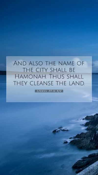 Picture 07 - Ezekiel 39:16 KJV Mobile Phone Wallpaper - And also the name of the city shall be Hamonah. - Mobile Bible Verse Wallpaper