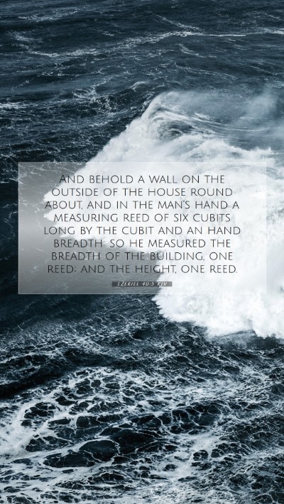 Picture 07 - Ezekiel 40:5 KJV Mobile Phone Wallpaper - And behold a wall on the outside of the house - Mobile Bible Verse Wallpaper