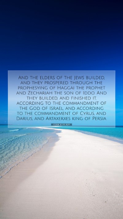 Picture 07 - Ezra 6:14 KJV Mobile Phone Wallpaper - And the elders of the Jews builded, and they - Mobile Bible Verse Wallpaper