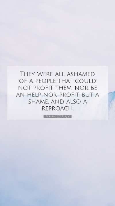 Picture 07 - Isaiah 30:5 KJV Mobile Phone Wallpaper - They were all ashamed of a people that could not - Mobile Bible Verse Wallpaper