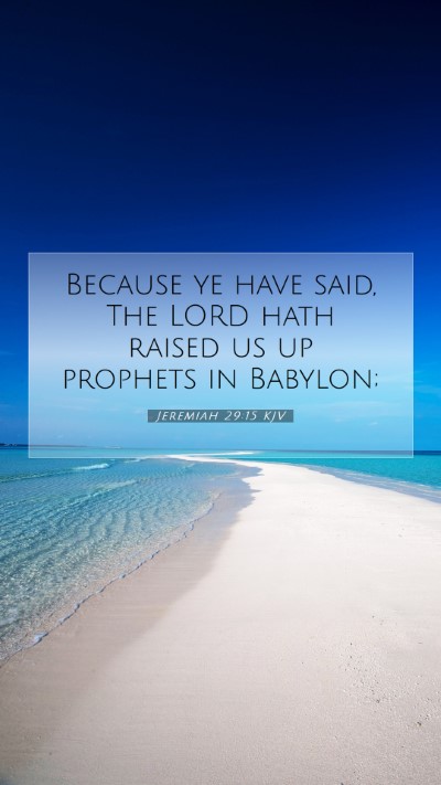 Picture 07 - Jeremiah 29:15 KJV Mobile Phone Wallpaper - Because ye have said, The LORD hath raised us up - Mobile Bible Verse Wallpaper