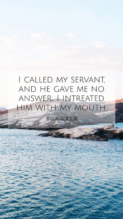 Picture 07 - Job 19:16 KJV Mobile Phone Wallpaper - I called my servant, and he gave me no answer; I - Mobile Bible Verse Wallpaper