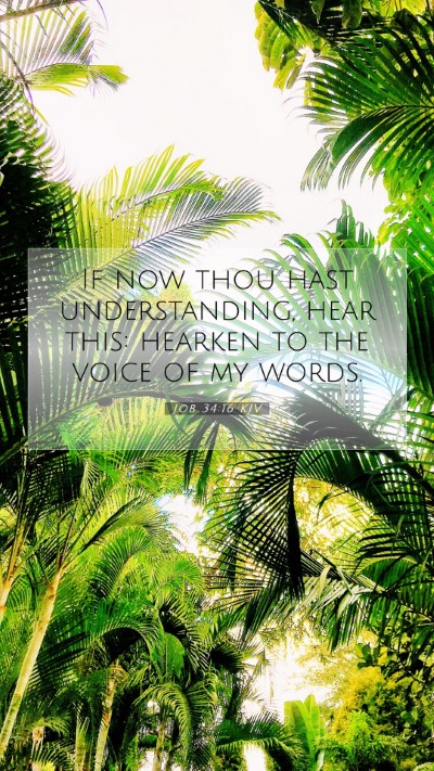 Picture 07 - Job 34:16 KJV Mobile Phone Wallpaper - If now thou hast understanding, hear this: - Mobile Bible Verse Wallpaper
