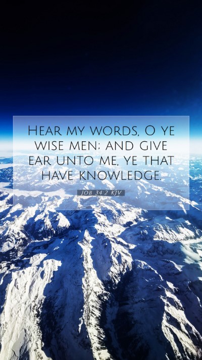 Picture 07 - Job 34:2 KJV Mobile Phone Wallpaper - Hear my words, O ye wise men; and give ear unto - Mobile Bible Verse Wallpaper