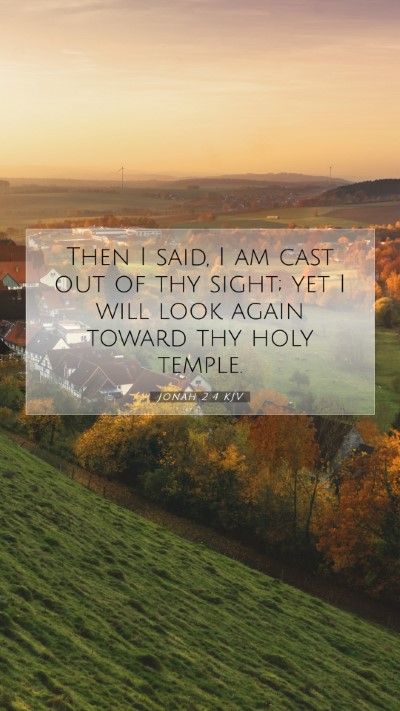 Picture 07 - Jonah 2:4 KJV Mobile Phone Wallpaper - Then I said, I am cast out of thy sight; yet I - Mobile Bible Verse Wallpaper