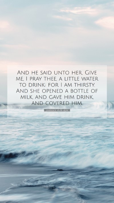 Picture 07 - Judges 4:19 KJV Mobile Phone Wallpaper - And he said unto her, Give me, I pray thee, a - Mobile Bible Verse Wallpaper