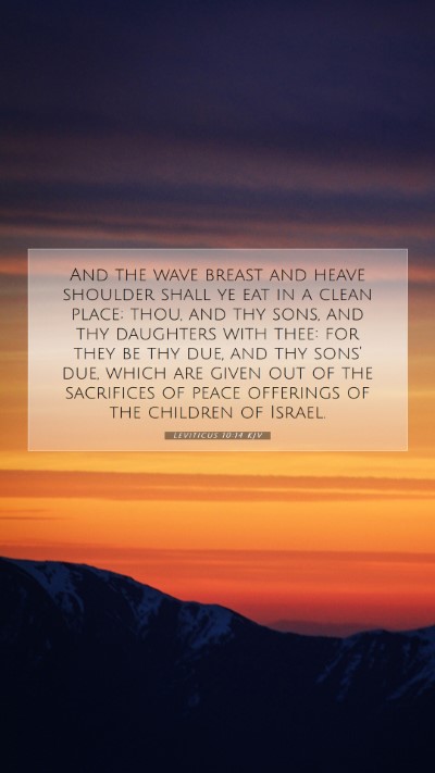 Picture 07 - Leviticus 10:14 KJV Mobile Phone Wallpaper - And the wave breast and heave shoulder shall ye - Mobile Bible Verse Wallpaper