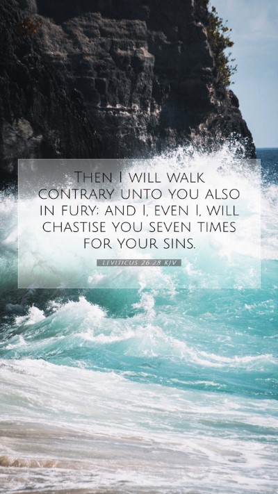 Picture 07 - Leviticus 26:28 KJV Mobile Phone Wallpaper - Then I will walk contrary unto you also in fury; - Mobile Bible Verse Wallpaper