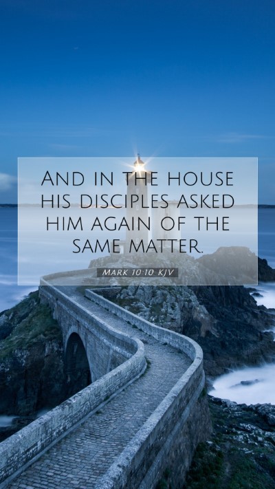 Picture 07 - Mark 10:10 KJV Mobile Phone Wallpaper - And in the house his disciples asked him again of - Mobile Bible Verse Wallpaper