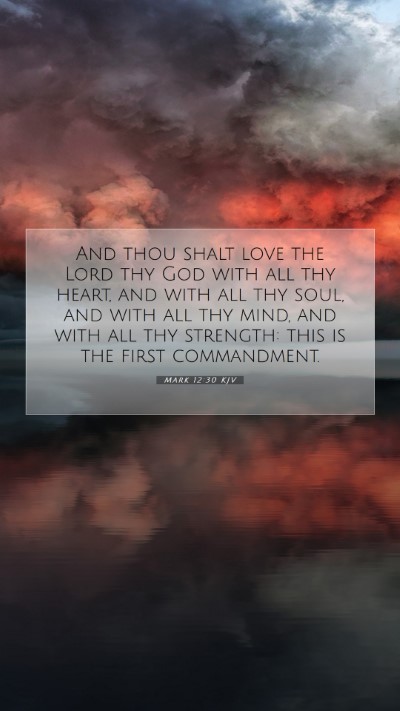 Picture 07 - Mark 12:30 KJV Mobile Phone Wallpaper - And thou shalt love the Lord thy God with all thy - Mobile Bible Verse Wallpaper