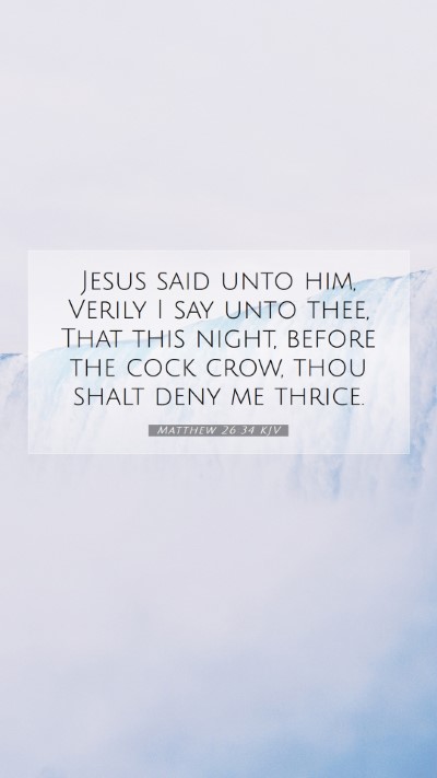 Picture 07 - Matthew 26:34 KJV Mobile Phone Wallpaper - Jesus said unto him, Verily I say unto thee, That - Mobile Bible Verse Wallpaper