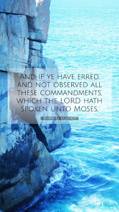 Picture 07 - Numbers 15:22 KJV Mobile Phone Wallpaper - And if ye have erred, and not observed all these - Mobile Bible Verse Wallpaper