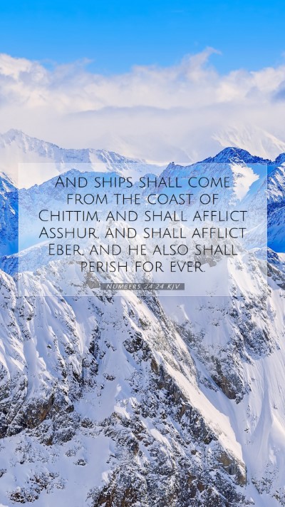 Picture 07 - Numbers 24:24 KJV Mobile Phone Wallpaper - And ships shall come from the coast of Chittim, - Mobile Bible Verse Wallpaper