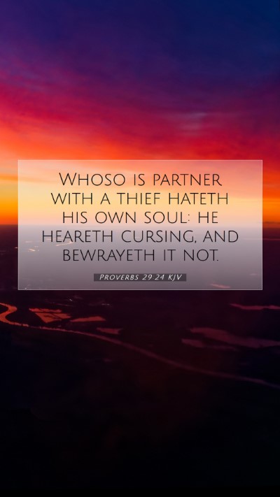 Picture 07 - Proverbs 29:24 KJV Mobile Phone Wallpaper - Whoso is partner with a thief hateth his own - Mobile Bible Verse Wallpaper